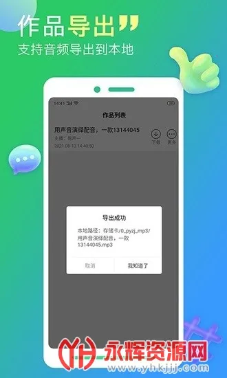 ������v2.1.8 ��׿���ͼ1