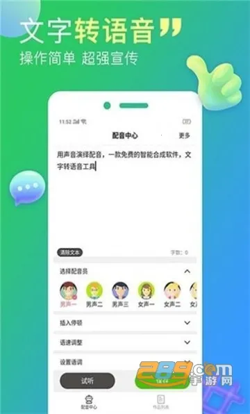 ������v2.1.8 ��׿���ͼ2