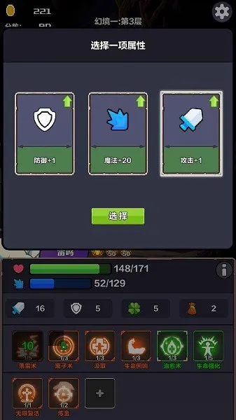 �þ���Ԩv1.0.78 ��Ѱ��ͼ1