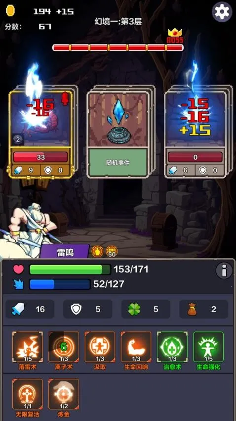 �þ���Ԩv1.0.78 ��Ѱ��ͼ4