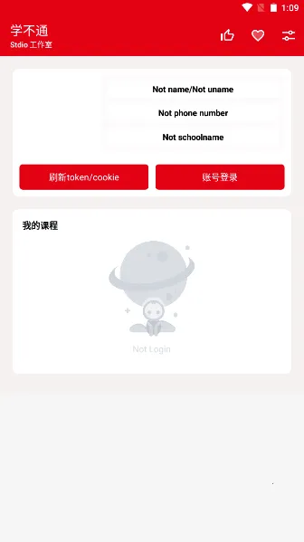 ѧ��ͨv1.0 �ֻ����ͼ1