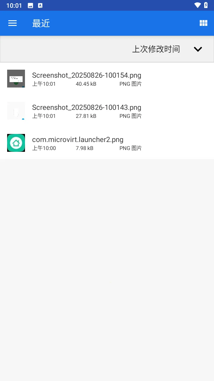 Virtual Hosts�����ֻ���v2.0.3 ��Ѱ��ͼ4