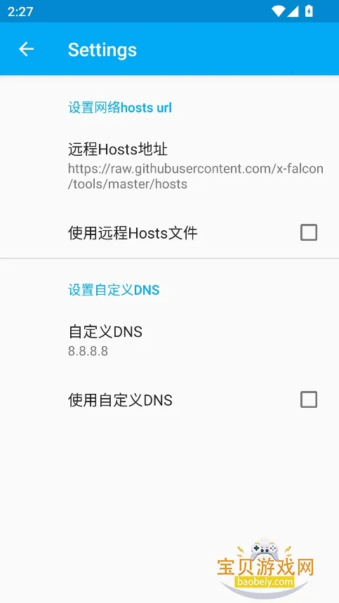 Virtual Hosts�����ֻ���v2.0.3 ��Ѱ��ͼ2