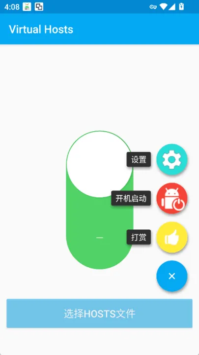 Virtual Hosts�����ֻ���v2.0.3 ��Ѱ��ͼ3