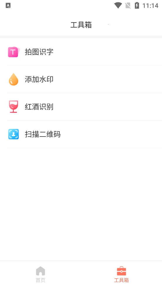 �������2026�ٷ�����v1.0.0 ��Ѱ��ͼ2