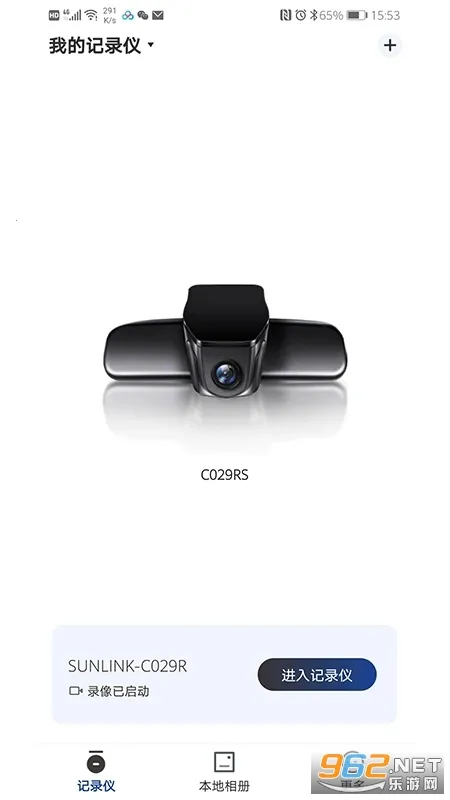 �ɳ������г���¼��v1.0.73.240401 �ٷ������ͼ0