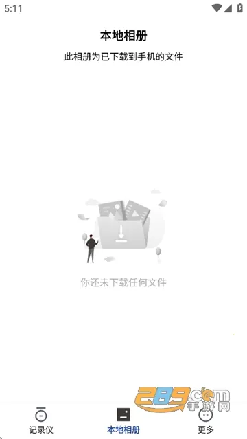 �ɳ������г���¼��