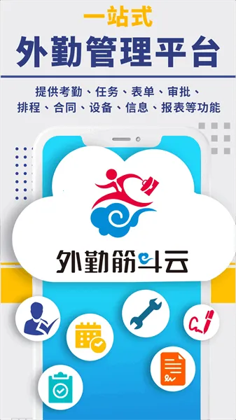 ���ڽ��v3.7.59 �ٷ������ͼ3