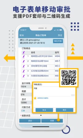 ���ڽ��v3.7.59 �ٷ������ͼ4