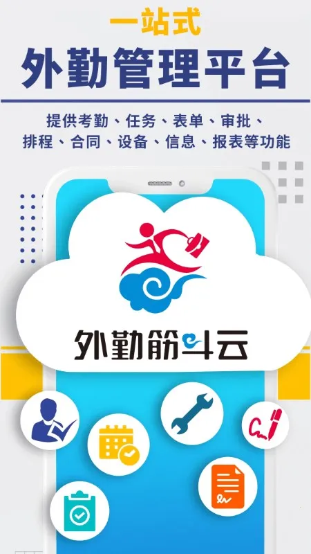 ���ڽ��v3.7.59 �ٷ������ͼ1