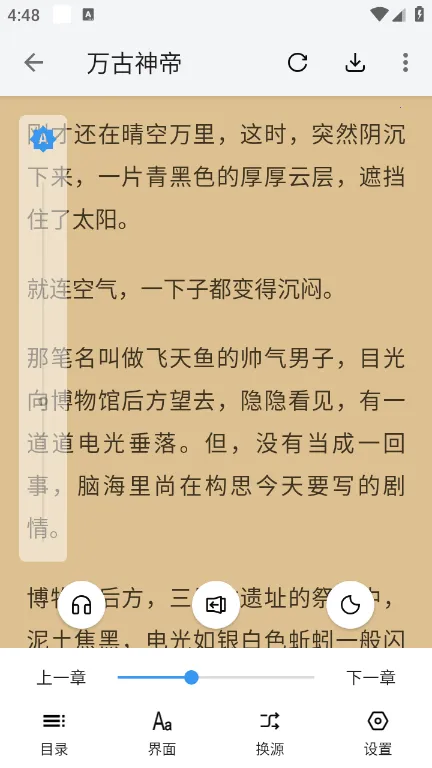 �ʵ�С˵v1080 �ٷ������ͼ3