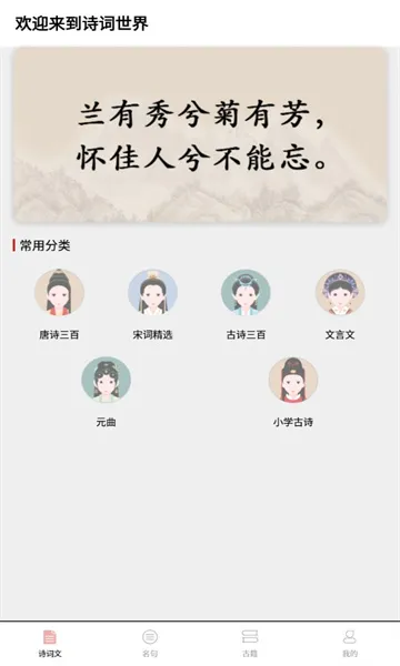 ������2026�ٷ�����v1.0 ��׿���ͼ0