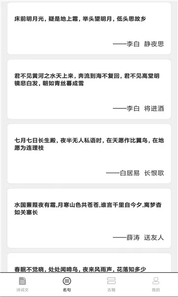 ������2026�ٷ�����v1.0 ��׿���ͼ2