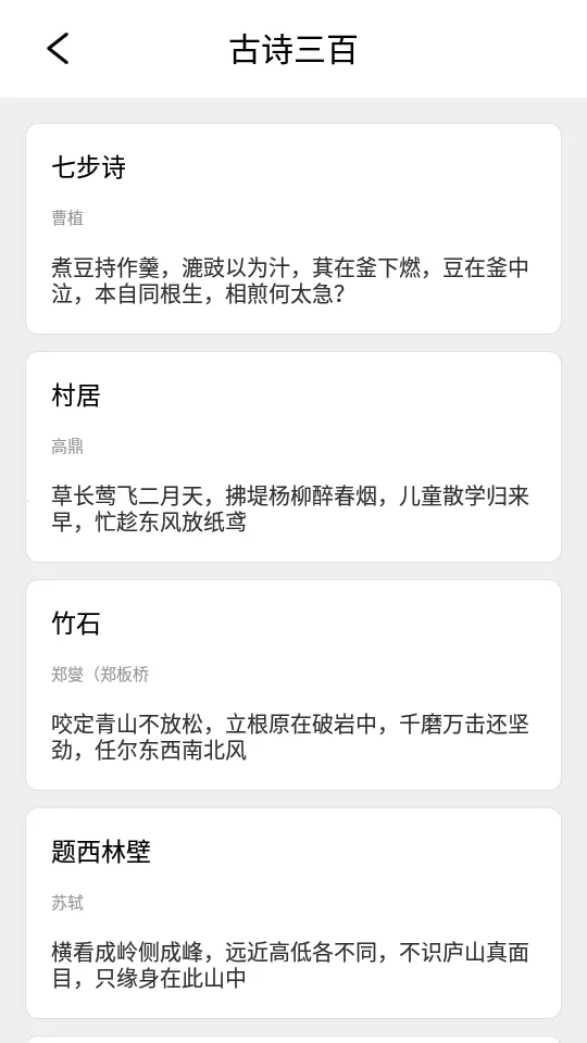 ������2026�ٷ�����v1.0 ��׿���ͼ4