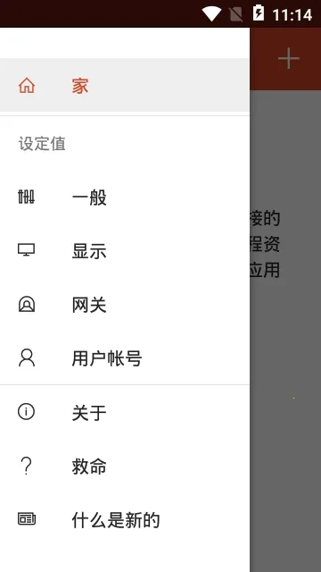 ����Զ������v8.1.77.417 �ٷ������ͼ0