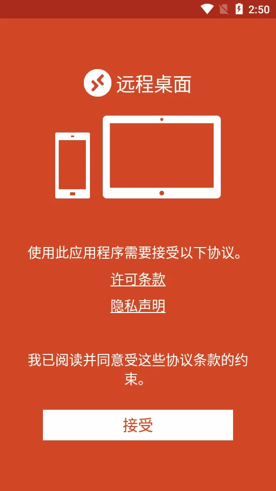 ����Զ������v8.1.77.417 �ٷ������ͼ1