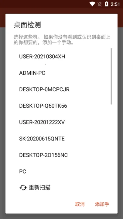 ����Զ������v8.1.77.417 �ٷ������ͼ4