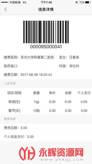 �������������а�׿���ֻ���v1.4.4 �ֻ����ͼ2