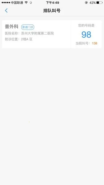 �������������а�׿���ֻ���v1.4.4 �ֻ����ͼ4