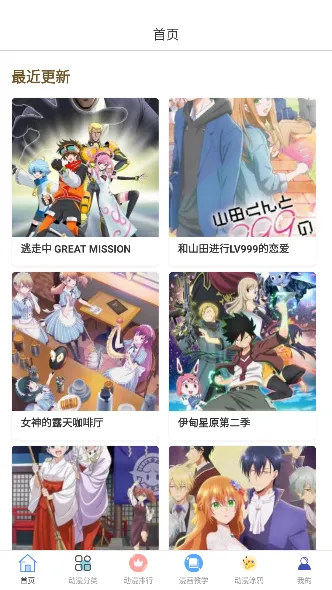 ��Ͷ���2026���°汾v3.0.1 ��Ѱ��ͼ4