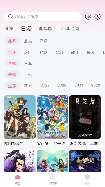 ��Ͷ���2026���°汾