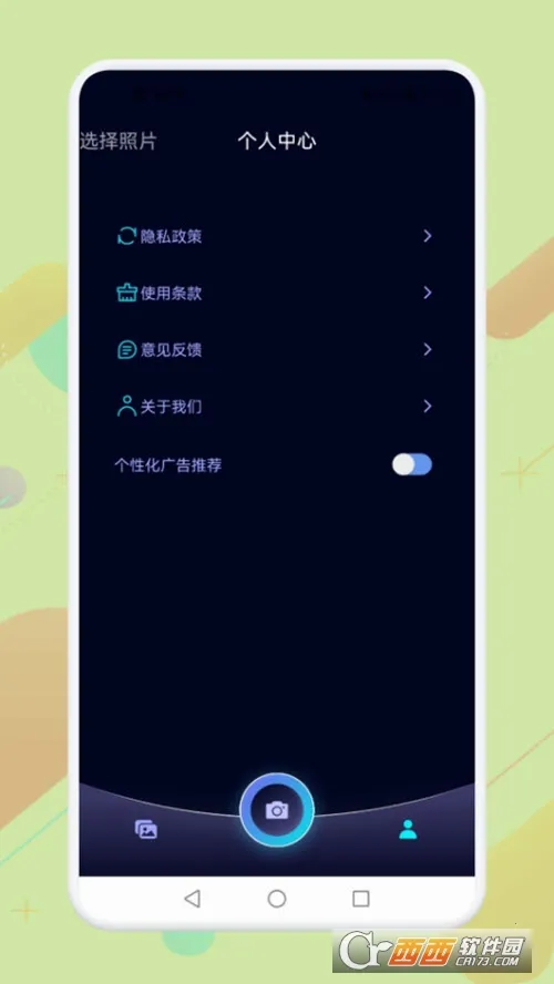 ��ӳ�����׿���ֻ���