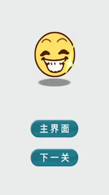 ħ�Խ�ѹģ����v1.0 ��׿���ͼ1