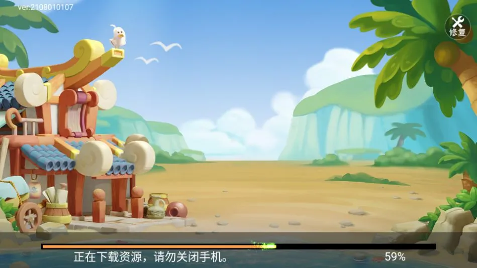 �ٺ�������Ұ�׿���ֻ���v2108010111 �ٷ������ͼ1