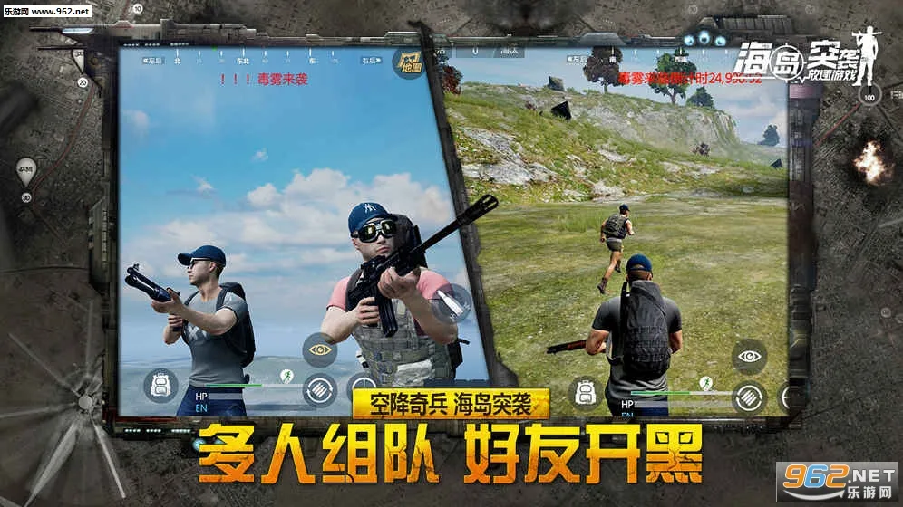 ����ͻϮ��������Ϸ��׿���ֻ���v6.08 �ٷ������ͼ1