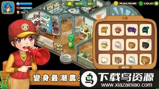 ʵ��ũ��2026���°汾v1.10.1 �ֻ����ͼ4