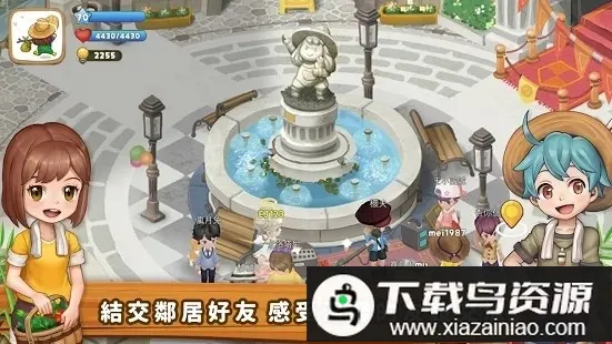 ʵ��ũ��2026���°汾v1.10.1 �ֻ����ͼ3