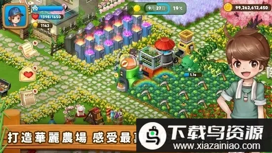 ʵ��ũ��2026���°汾