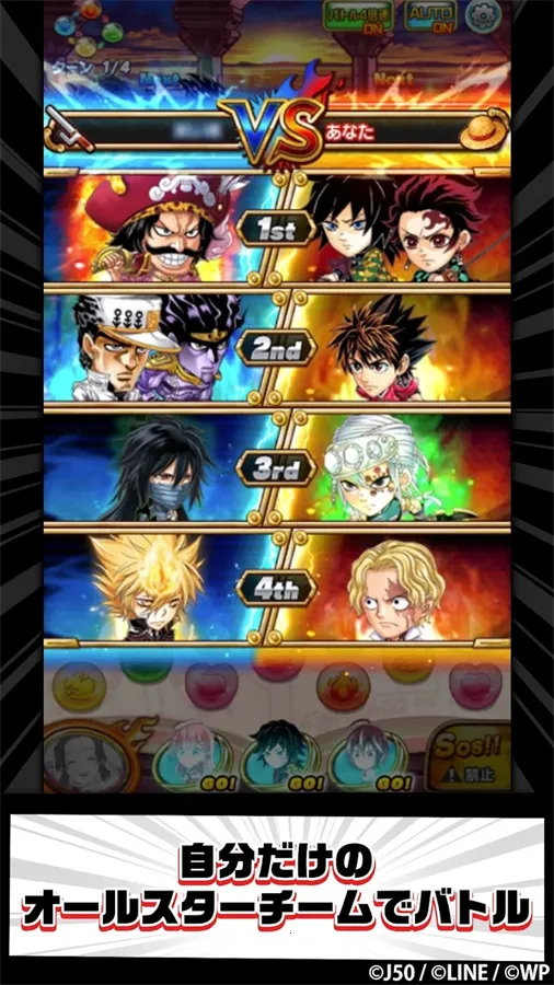 jump����Ӣ�������ֻ���v8.6.4 �ֻ����ͼ1