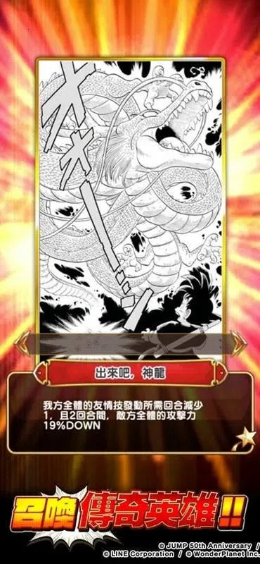 jump����Ӣ�������ֻ���v8.6.4 �ֻ����ͼ3