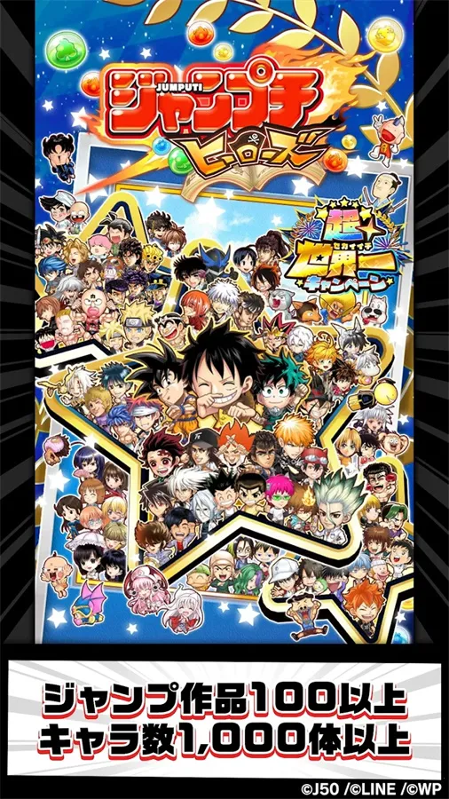 jump����Ӣ�������ֻ���v8.6.4 �ֻ����ͼ2