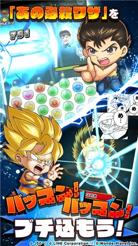 jump����Ӣ�������ֻ���