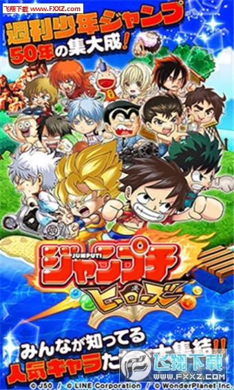 jump����Ӣ�������ֻ���v8.6.4 �ֻ����ͼ0