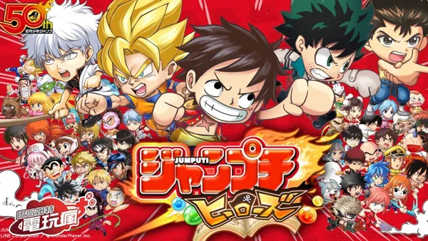 jump����Ӣ�������ֻ���