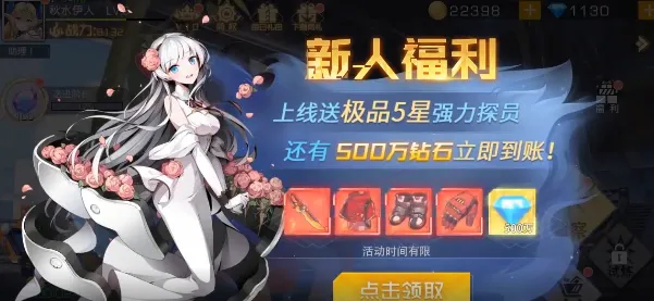 ��ĩ��Ů����v1.1.5 ��׿���ͼ2