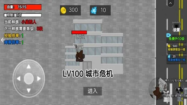 С����˽���v1.0 ��Ѱ��ͼ0