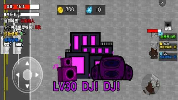 С����˽���v1.0 ��Ѱ��ͼ1