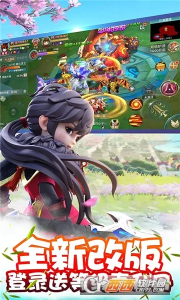 �ϵ���������ToGo2026�ٷ�����v1.0.2 �ٷ������ͼ1