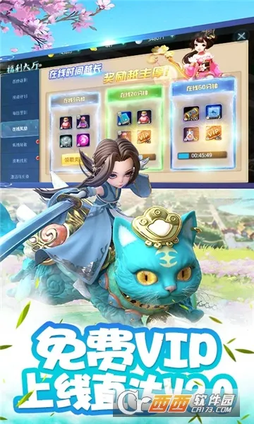 �ϵ���������ToGo2026�ٷ�����v1.0.2 �ٷ������ͼ2