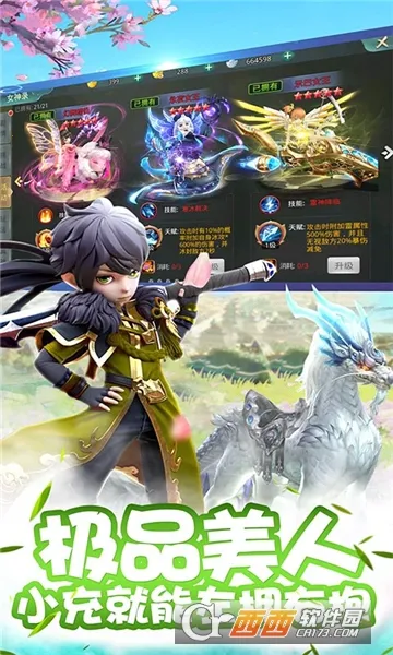 �ϵ���������ToGo2026�ٷ�����v1.0.2 �ٷ������ͼ3