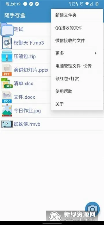 ���ִ��2026�ٷ����°汾v3.4 �ٷ������ͼ2