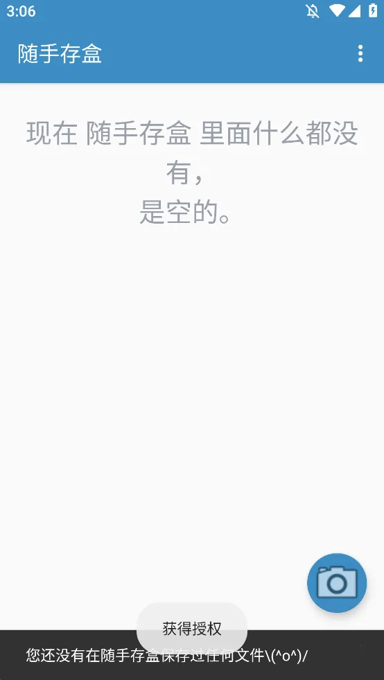 ���ִ��2026�ٷ����°汾v3.4 �ٷ������ͼ3