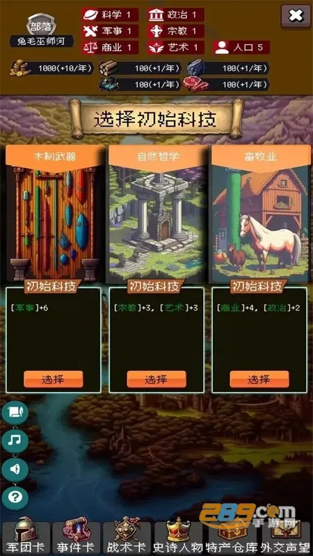 �۹�����ģ����2026���ذ�װv2.0.1 ��׿���ͼ3