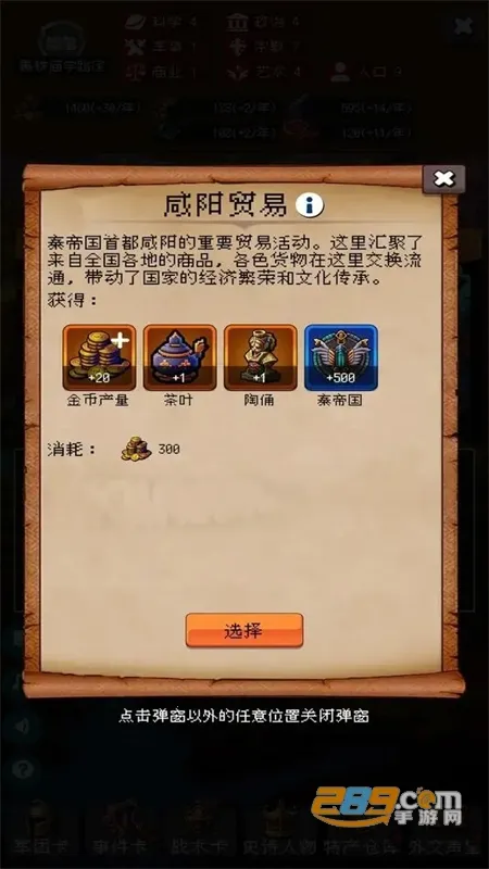 �۹�����ģ����2026���ذ�װv2.0.1 ��׿���ͼ4