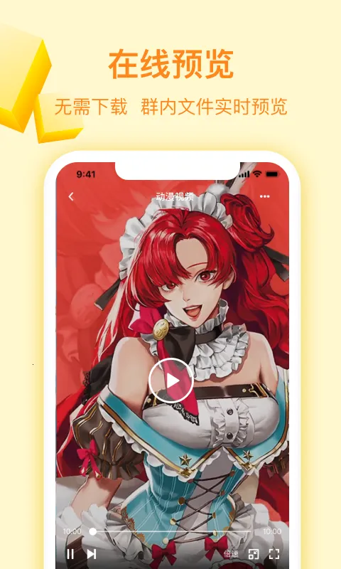 ��������Pro2026�ٷ�����v1.0.0 �ֻ����ͼ1