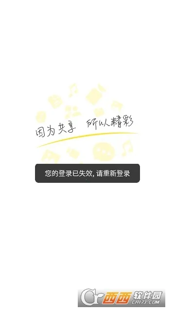 ��������Pro2026�ٷ�����v1.0.0 �ֻ����ͼ0